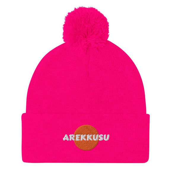 Unisex Pom - Pom Knit Beanie - Arekkusu - Store