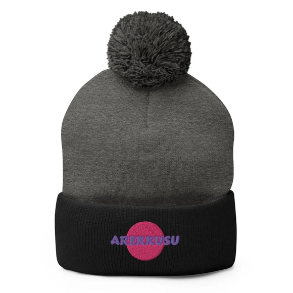 Unisex Pom - Pom Knit Beanie - Arekkusu - Store
