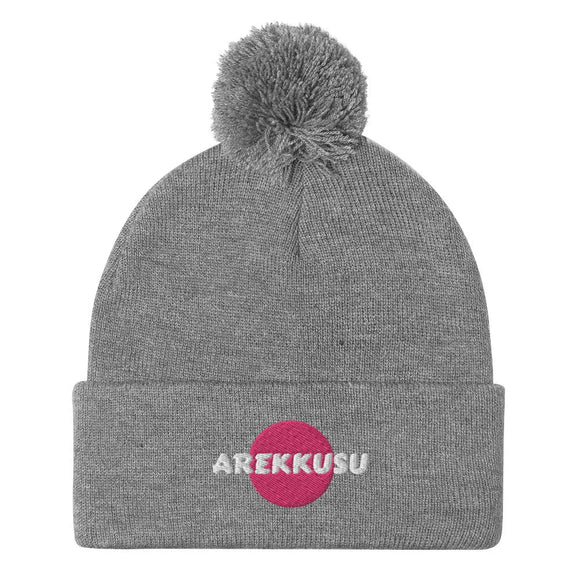Unisex Pom - Pom Knit Beanie - Arekkusu - Store