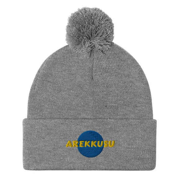 Unisex Pom - Pom Knit Beanie - Arekkusu - Store