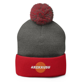 Unisex Pom - Pom Knit Beanie - Arekkusu - Store