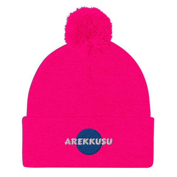 Unisex Pom - Pom Knit Beanie - Arekkusu - Store