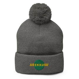Unisex Pom - Pom Knit Beanie - Arekkusu - Store