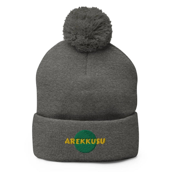 Unisex Pom - Pom Knit Beanie - Arekkusu - Store