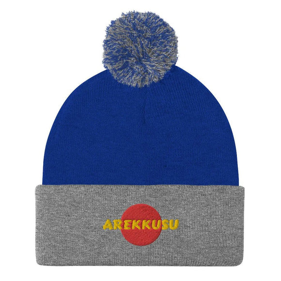 Unisex Pom - Pom Knit Beanie - Arekkusu - Store