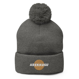 Unisex Pom - Pom Knit Beanie - Arekkusu - Store