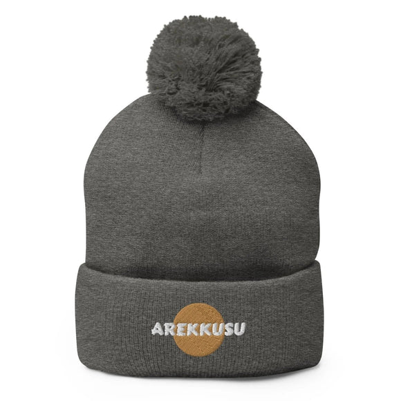 Unisex Pom - Pom Knit Beanie - Arekkusu - Store