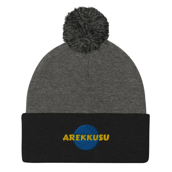 Unisex Pom - Pom Knit Beanie - Arekkusu - Store