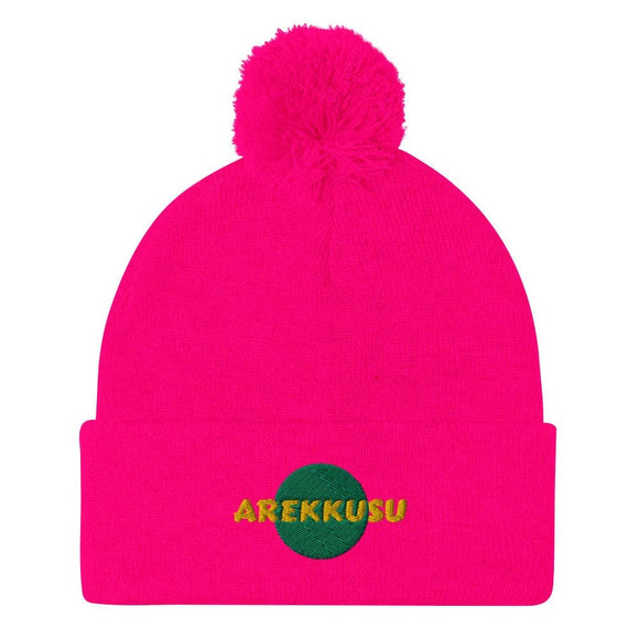Unisex Pom - Pom Knit Beanie - Arekkusu - Store