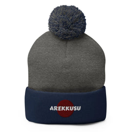 Unisex Pom - Pom Knit Beanie - Arekkusu - Store