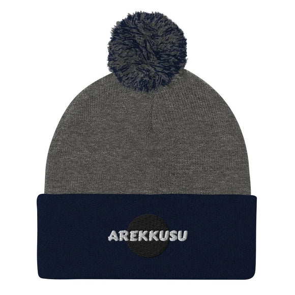 Unisex Pom - Pom Knit Beanie - Arekkusu - Store