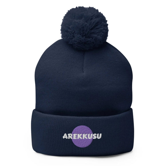Unisex Pom - Pom Knit Beanie - Arekkusu - Store