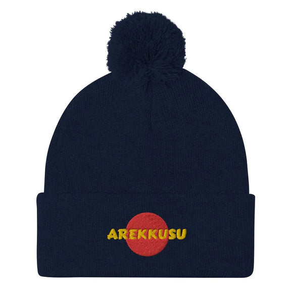 Unisex Pom - Pom Knit Beanie - Arekkusu - Store