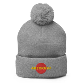 Unisex Pom - Pom Knit Beanie - Arekkusu - Store