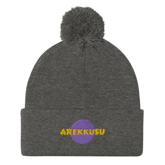 Unisex Pom - Pom Knit Beanie - Arekkusu - Store