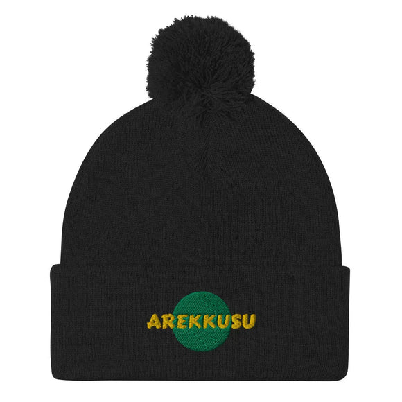 Unisex Pom - Pom Knit Beanie - Arekkusu - Store