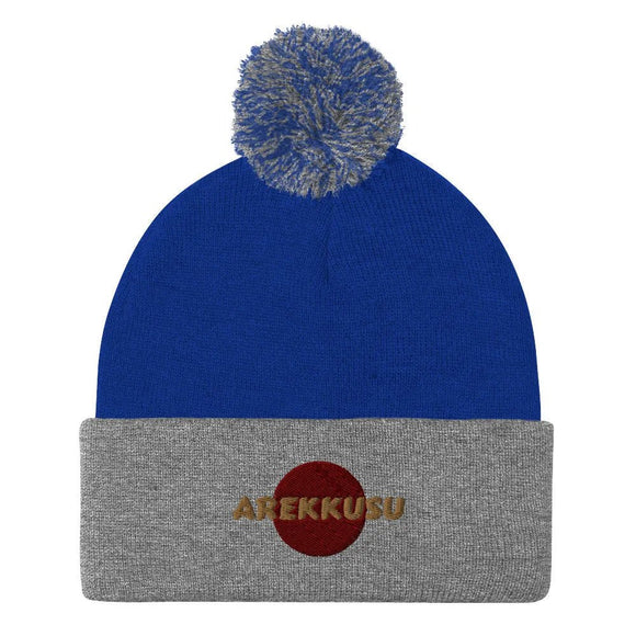 Unisex Pom - Pom Knit Beanie - Arekkusu - Store