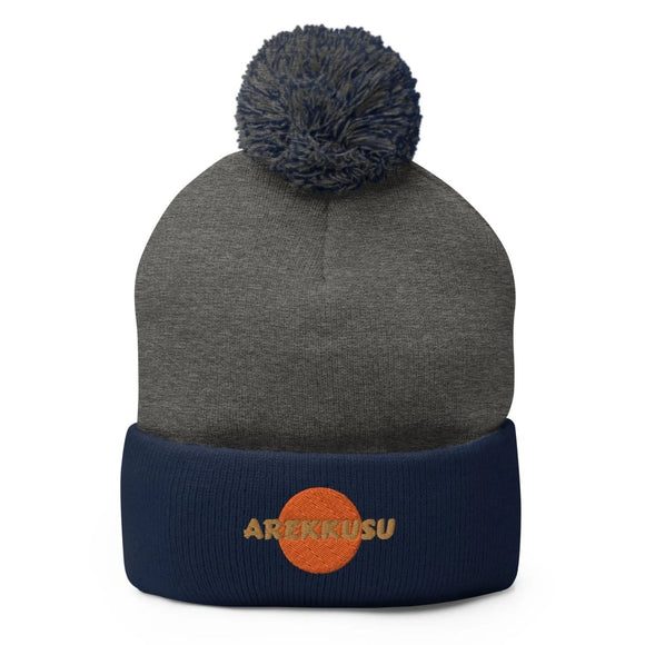 Unisex Pom - Pom Knit Beanie - Arekkusu - Store
