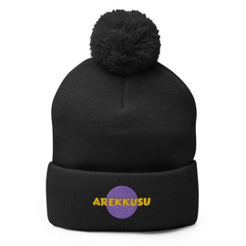Unisex Pom - Pom Knit Beanie - Arekkusu - Store