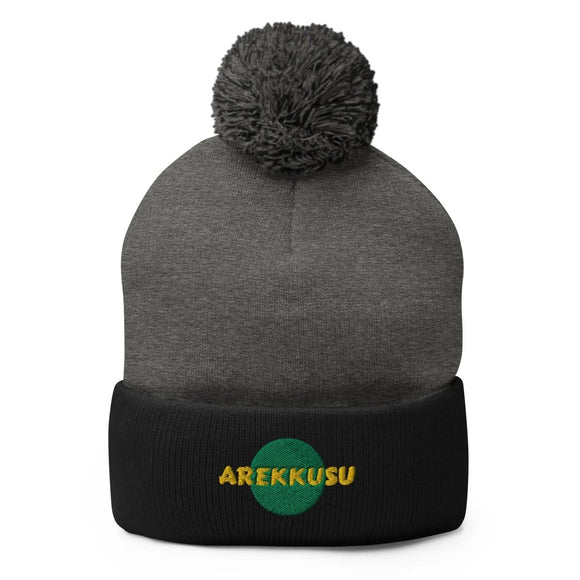Unisex Pom - Pom Knit Beanie - Arekkusu - Store