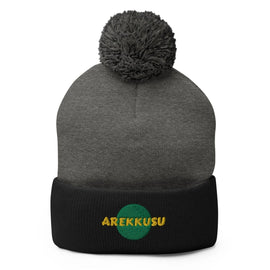 Unisex Pom - Pom Knit Beanie - Arekkusu - Store