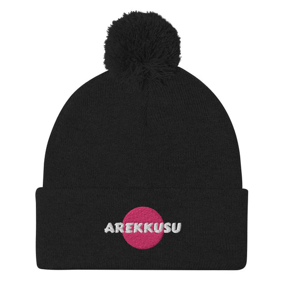 Unisex Pom - Pom Knit Beanie - Arekkusu - Store