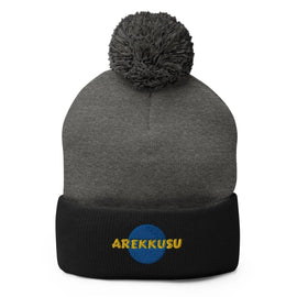 Unisex Pom - Pom Knit Beanie - Arekkusu - Store