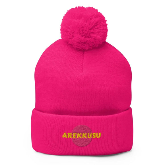 Unisex Pom - Pom Knit Beanie - Arekkusu - Store