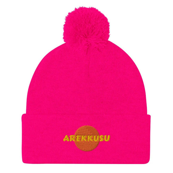 Unisex Pom - Pom Knit Beanie - Arekkusu - Store