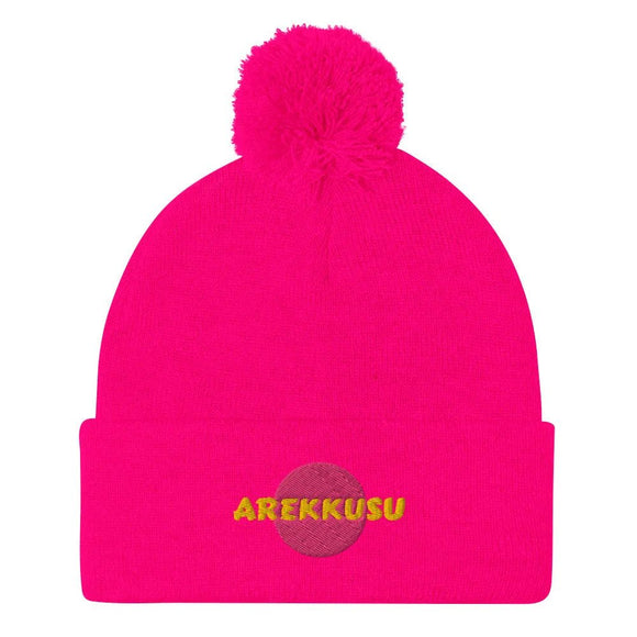 Unisex Pom - Pom Knit Beanie - Arekkusu - Store
