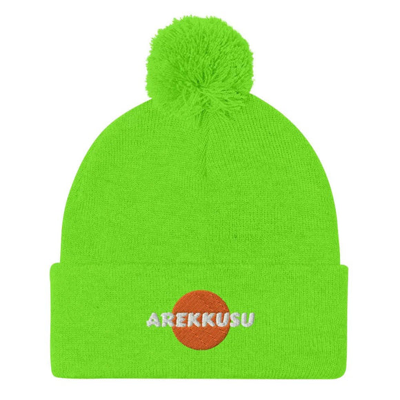 Unisex Pom - Pom Knit Beanie - Arekkusu - Store