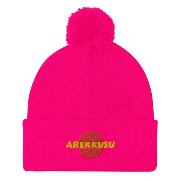 Unisex Pom - Pom Knit Beanie - Arekkusu - Store