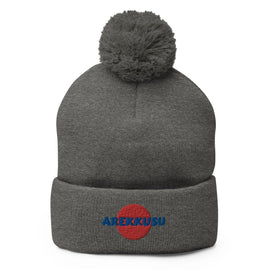Unisex Pom - Pom Knit Beanie - Arekkusu - Store
