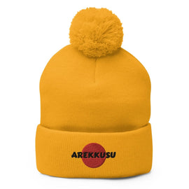 Unisex Pom - Pom Knit Beanie - Arekkusu - Store