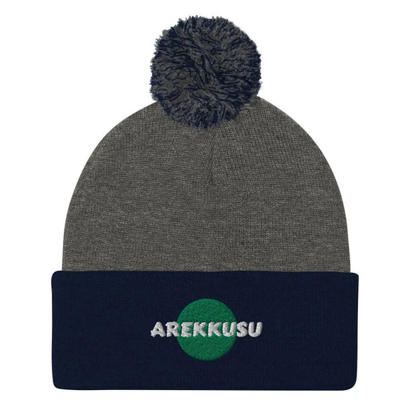 Unisex Pom - Pom Knit Beanie - Arekkusu - Store
