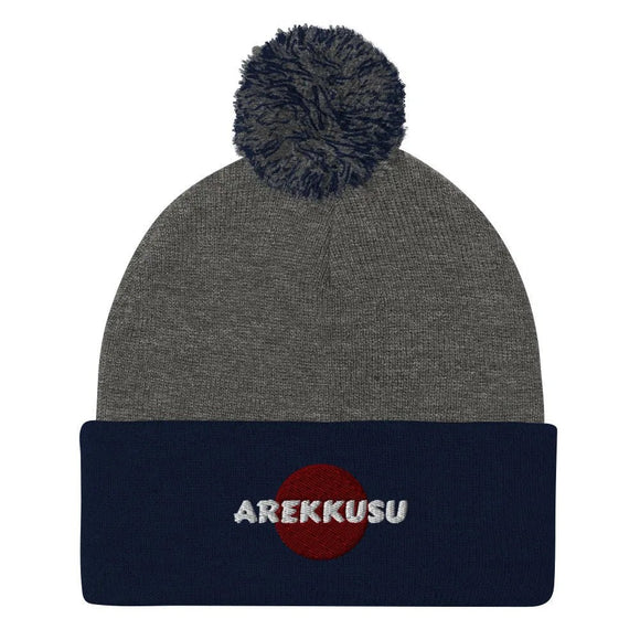 Unisex Pom - Pom Knit Beanie - Arekkusu - Store