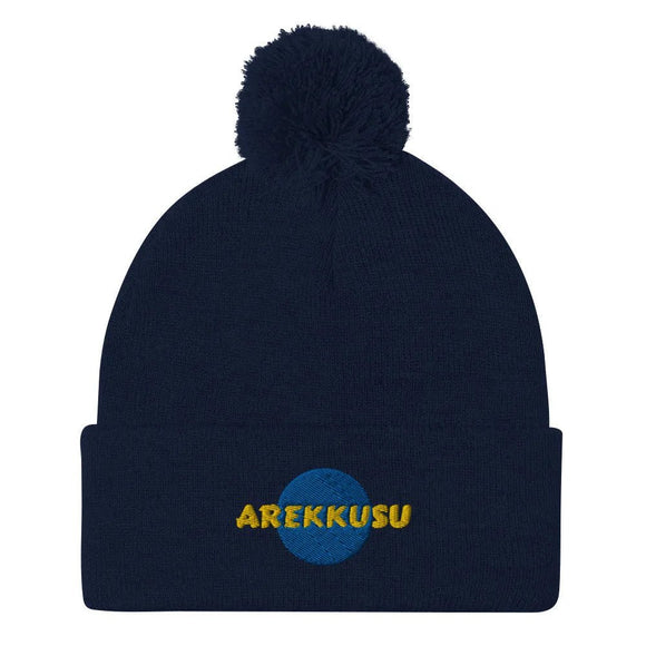 Unisex Pom - Pom Knit Beanie - Arekkusu - Store