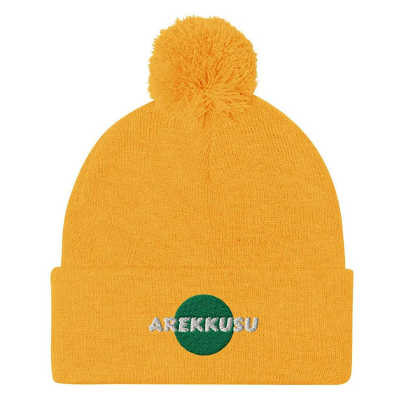 Unisex Pom - Pom Knit Beanie - Arekkusu - Store