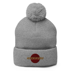 Unisex Pom - Pom Knit Beanie - Arekkusu - Store