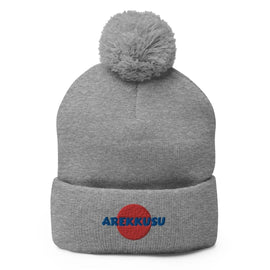 Unisex Pom - Pom Knit Beanie - Arekkusu - Store