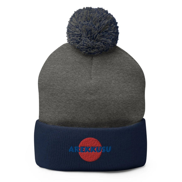 Unisex Pom - Pom Knit Beanie - Arekkusu - Store