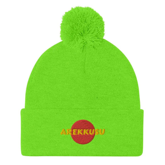 Unisex Pom - Pom Knit Beanie - Arekkusu - Store