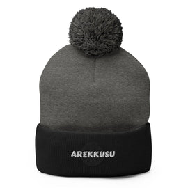 Unisex Pom - Pom Knit Beanie - Arekkusu - Store