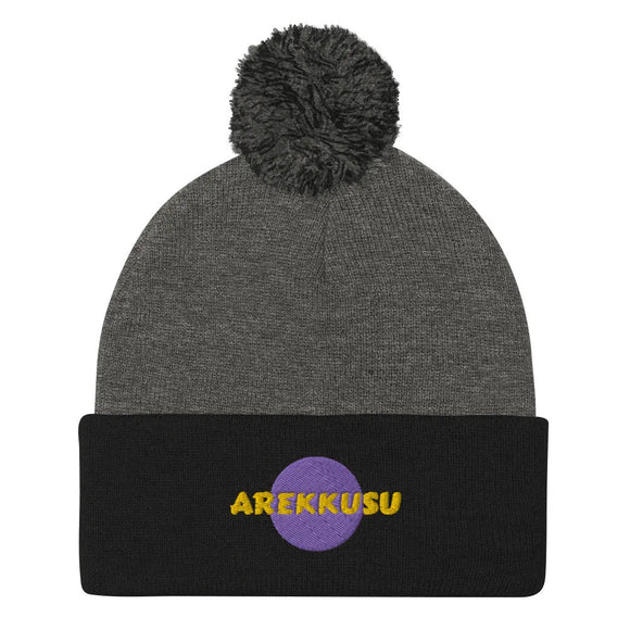 Unisex Pom - Pom Knit Beanie - Arekkusu - Store