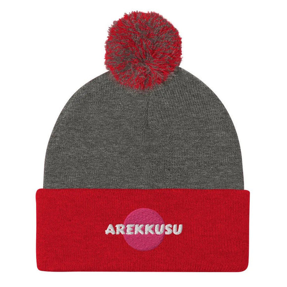 Unisex Pom - Pom Knit Beanie - Arekkusu - Store