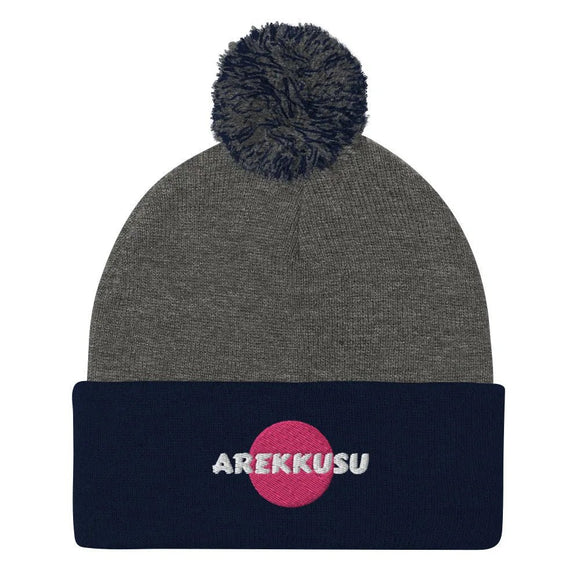 Unisex Pom - Pom Knit Beanie - Arekkusu - Store