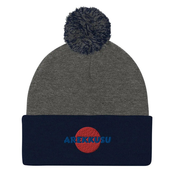 Unisex Pom - Pom Knit Beanie - Arekkusu - Store