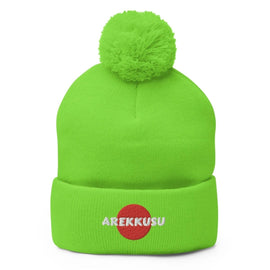 Unisex Pom - Pom Knit Beanie - Arekkusu - Store