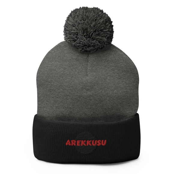 Unisex Pom - Pom Knit Beanie - Arekkusu - Store