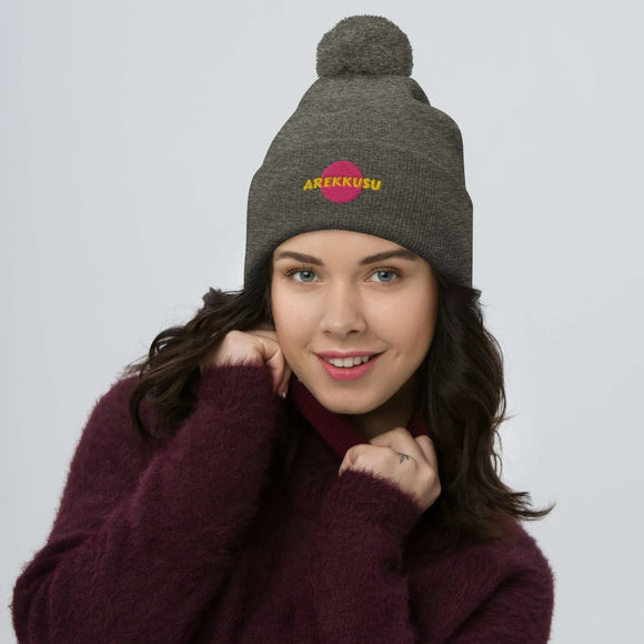 Unisex Pom - Pom Knit Beanie - Arekkusu - Store